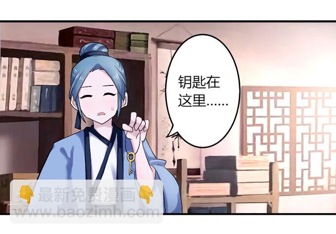 46 有鬼12
