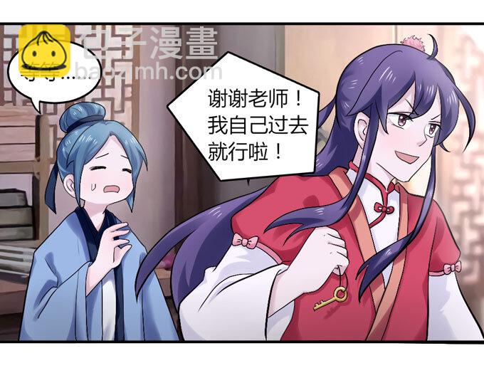 46 有鬼14