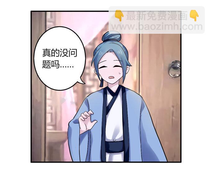 46 有鬼15