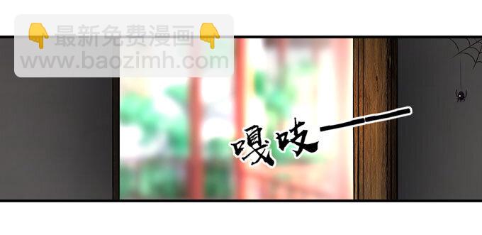 46 有鬼16