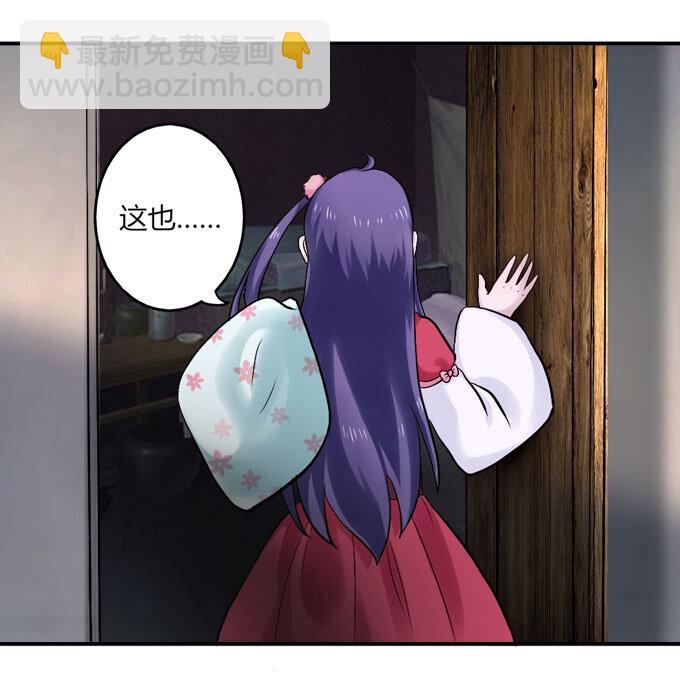 46 有鬼17