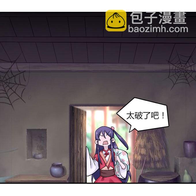 46 有鬼18