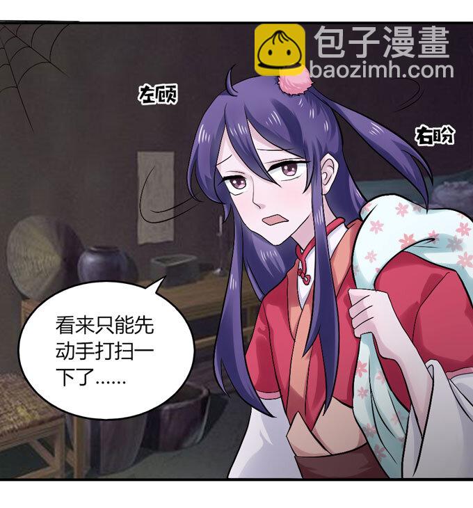 46 有鬼19