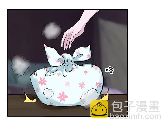 46 有鬼20
