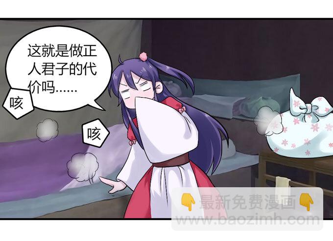 46 有鬼21
