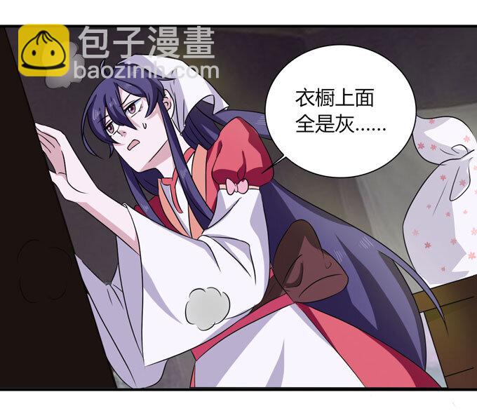 46 有鬼23