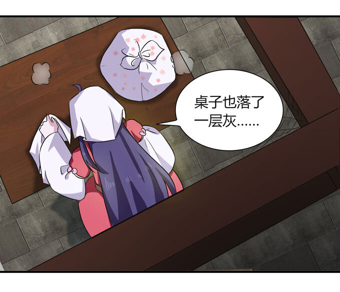 46 有鬼24