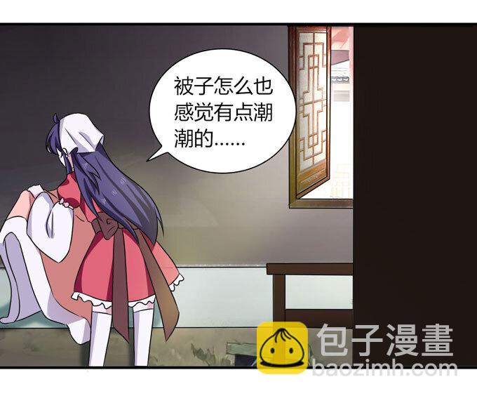 46 有鬼25