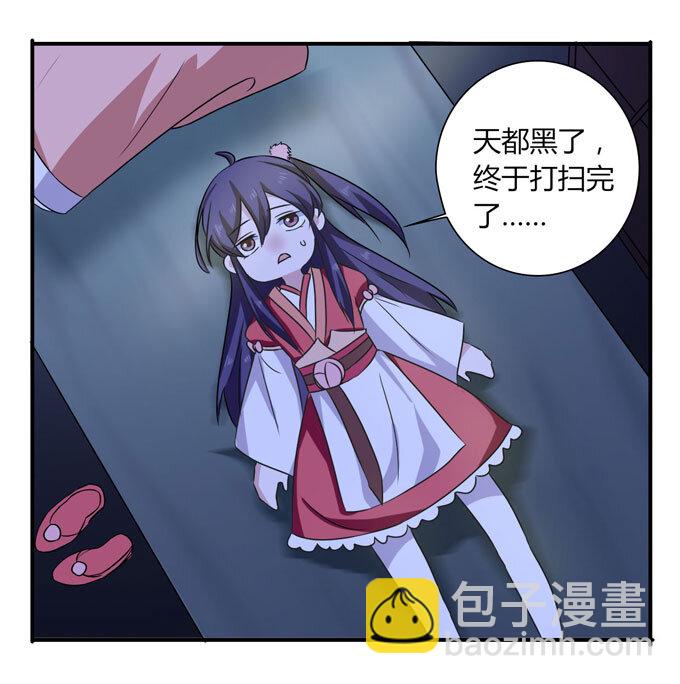 46 有鬼27