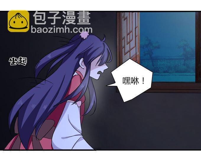 46 有鬼28