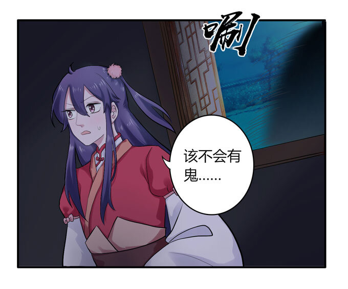 46 有鬼30