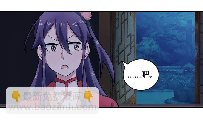 46 有鬼31