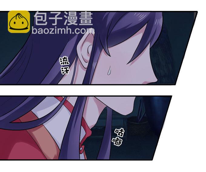 46 有鬼32