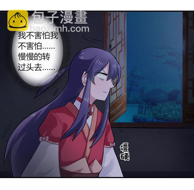 46 有鬼33