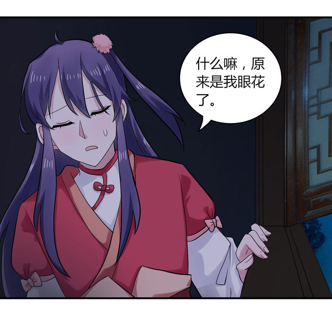 46 有鬼35