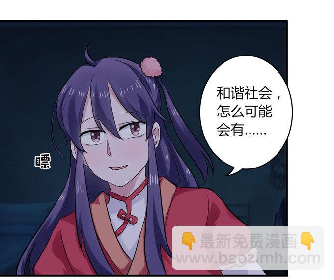 46 有鬼36