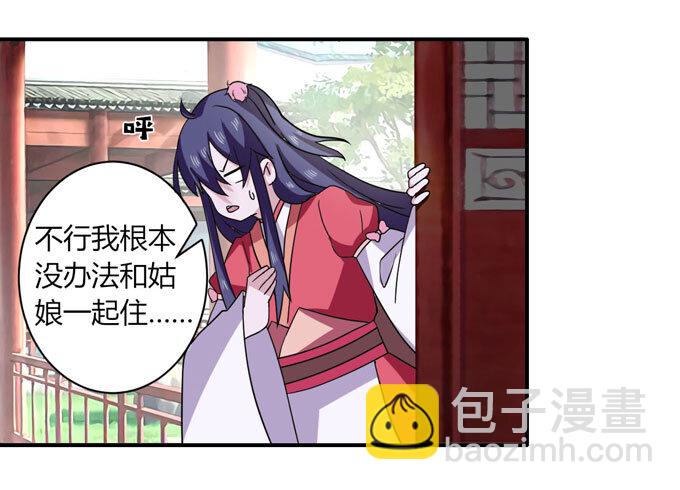 46 有鬼4