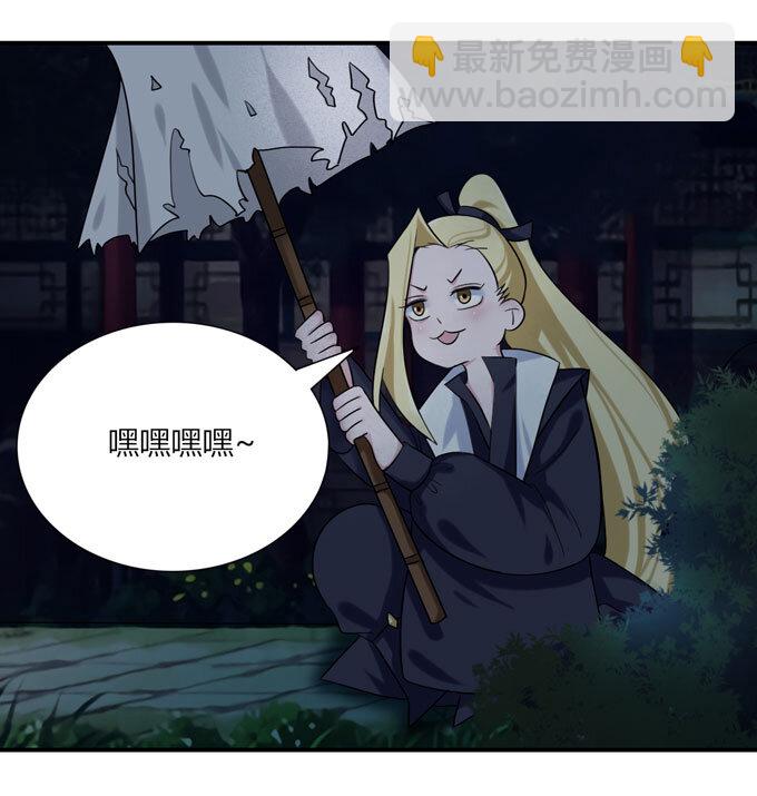 46 有鬼40
