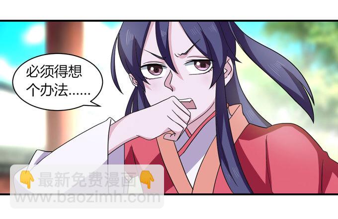 46 有鬼5