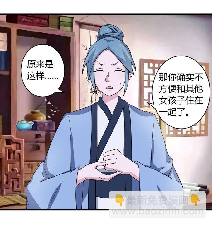 46 有鬼6
