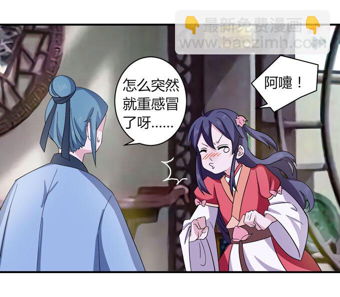 46 有鬼7