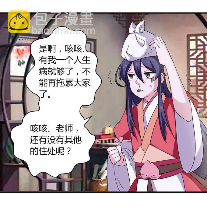 46 有鬼8