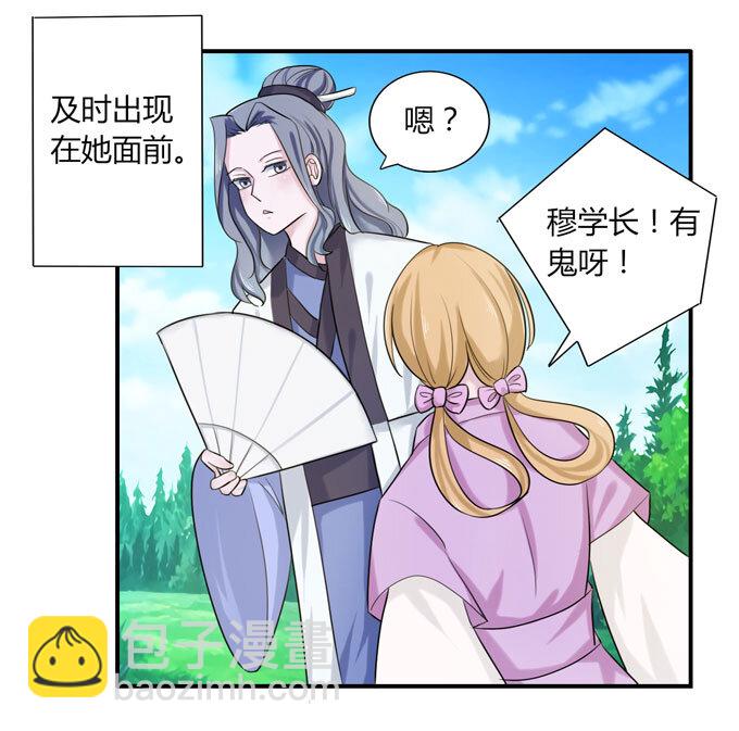 47 驱鬼3