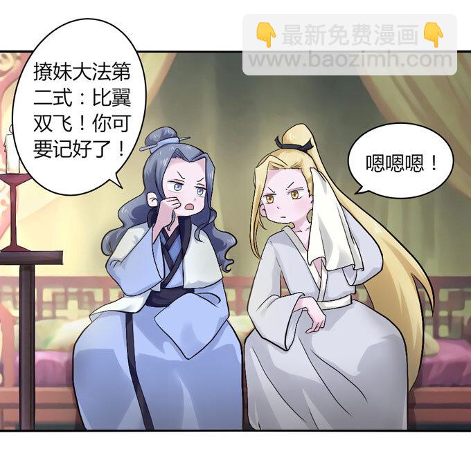 48 换装1