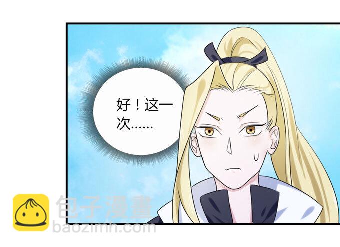 48 换装13