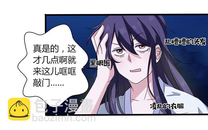 48 换装19