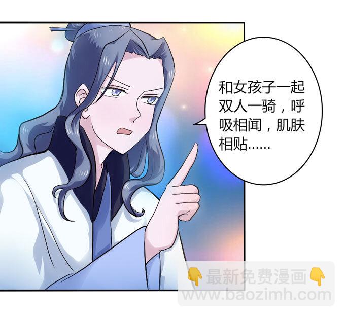 48 换装2
