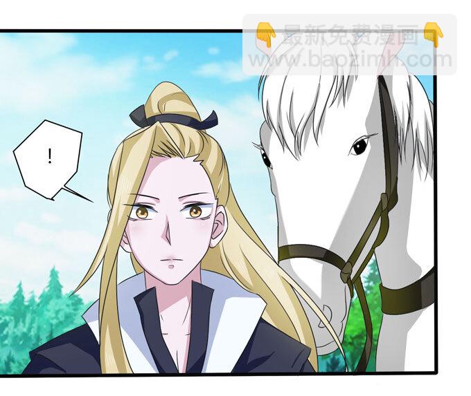 48 换装20