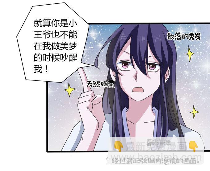 48 换装21