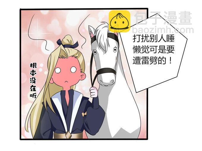 48 换装22