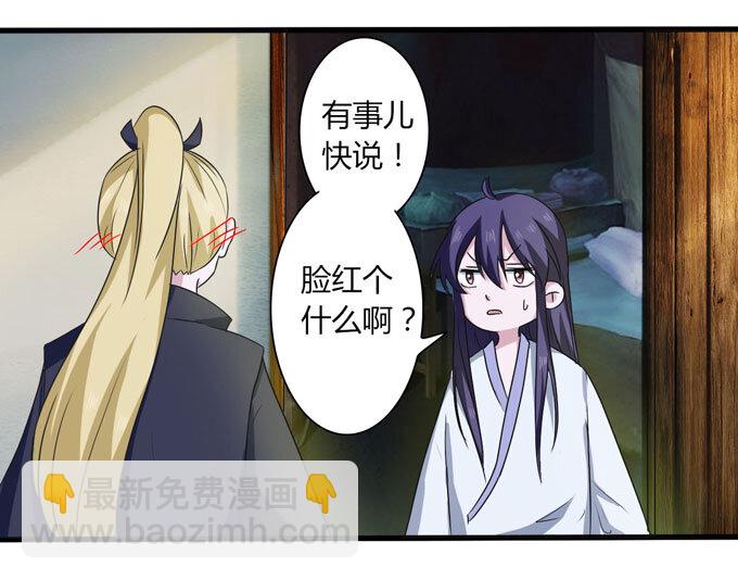 48 换装23
