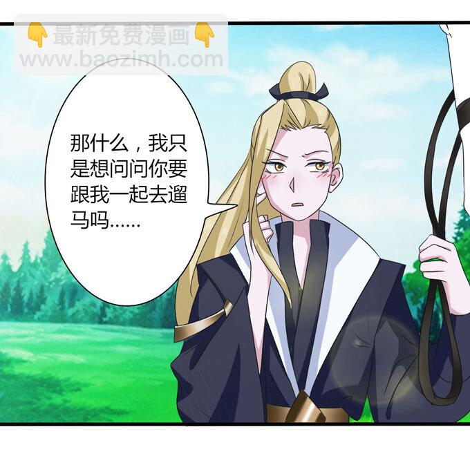 48 换装25
