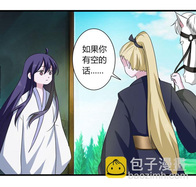 48 换装26