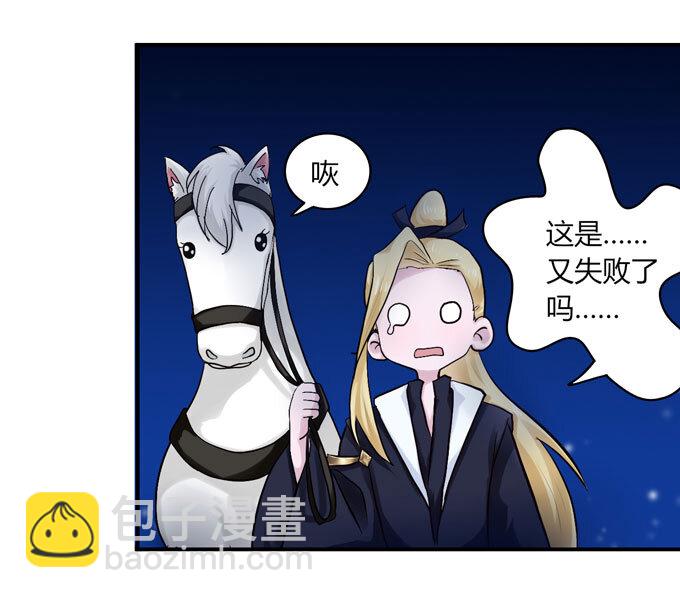 48 换装28