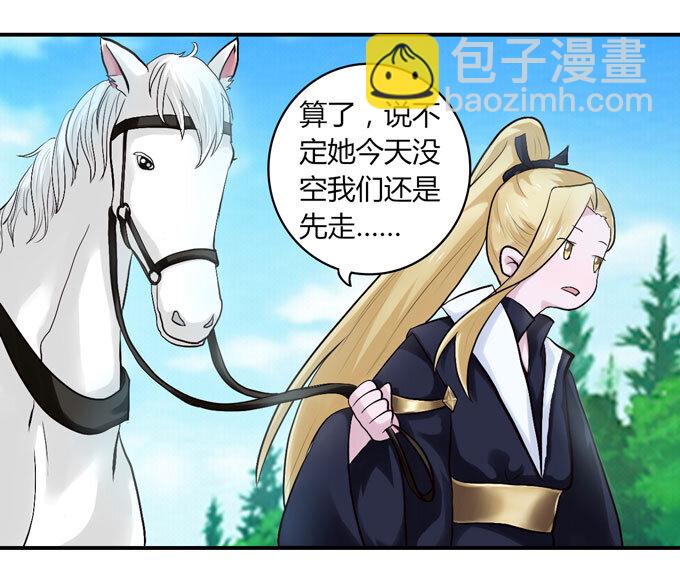 48 换装29
