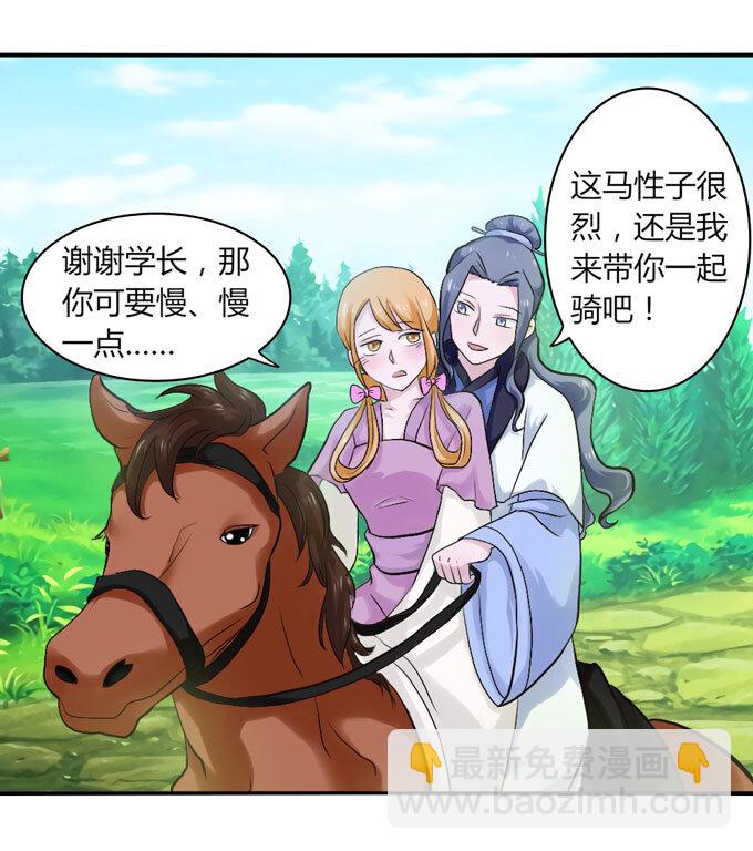 48 换装3