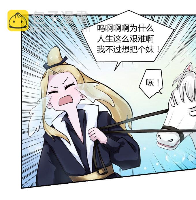 48 换装31