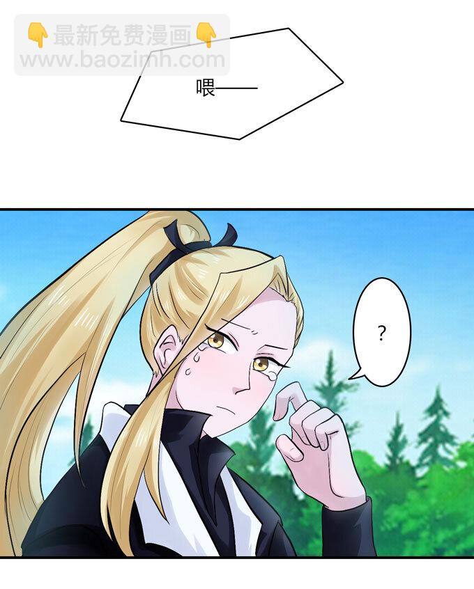 48 换装32