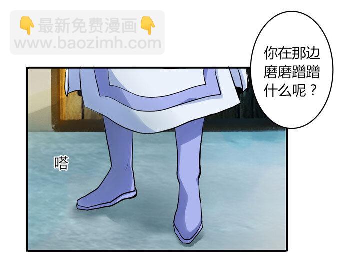 48 换装33