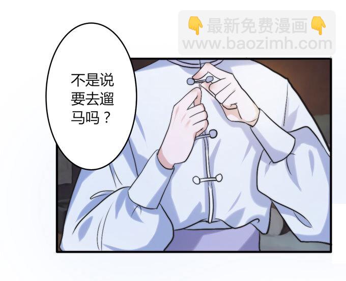 48 换装35