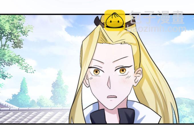 48 换装36