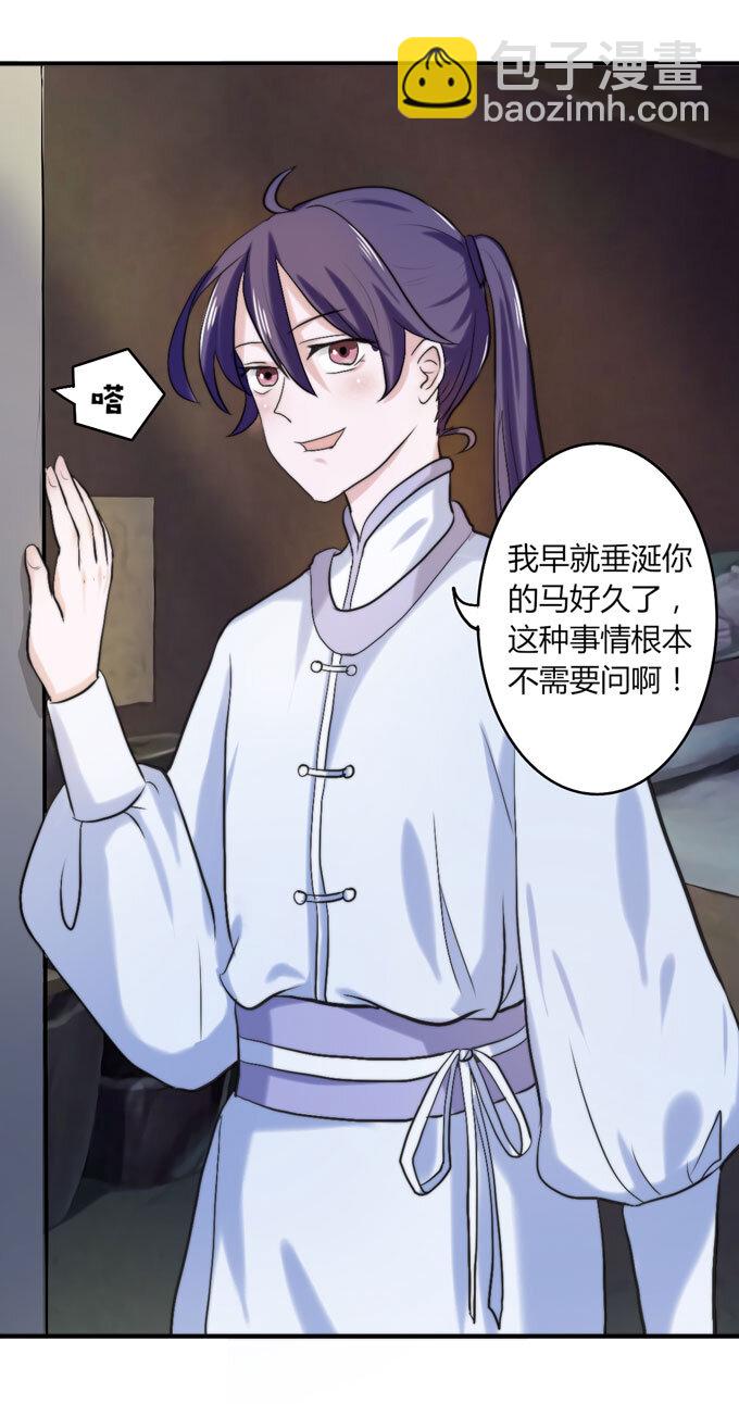 48 换装37