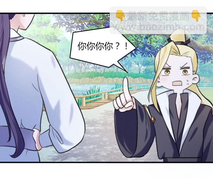 48 换装38