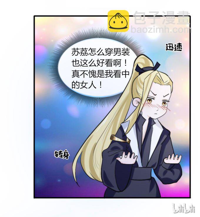 48 换装40