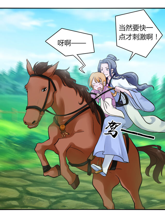48 换装5
