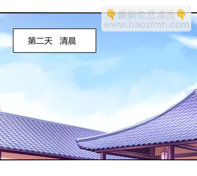 48 换装7